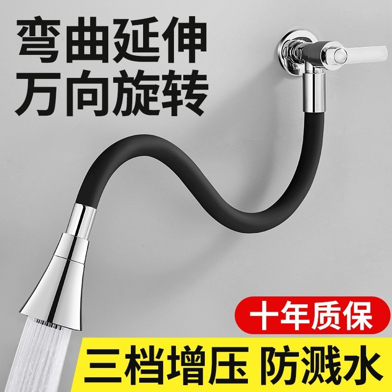 Balcón, fregona, grifo de piscina, todo cobre, un solo enfriamiento, tipo de pared giratoria universal, multifunción