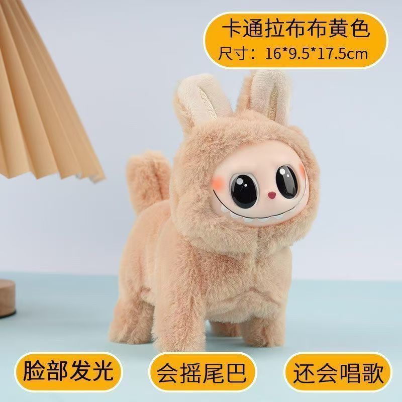 ラゴゴぬいぐるみ、ララ人形、ラブブ電動犬、高顔値超柔らか電動顔が動く可愛いおもちゃ|undefined