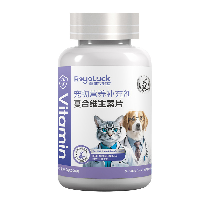 ロイヤル グッド ラッキー ペット ヘルスケア製品 マルチビタミン タブレット 犬猫用一般越境栄養補助食品|undefined