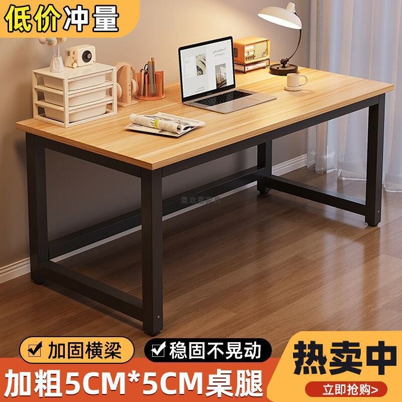 Special Offer Computer Desk Home Bedroom Simple Desk Student Study Desk Rental Room Writing Desk Widened Office Desk