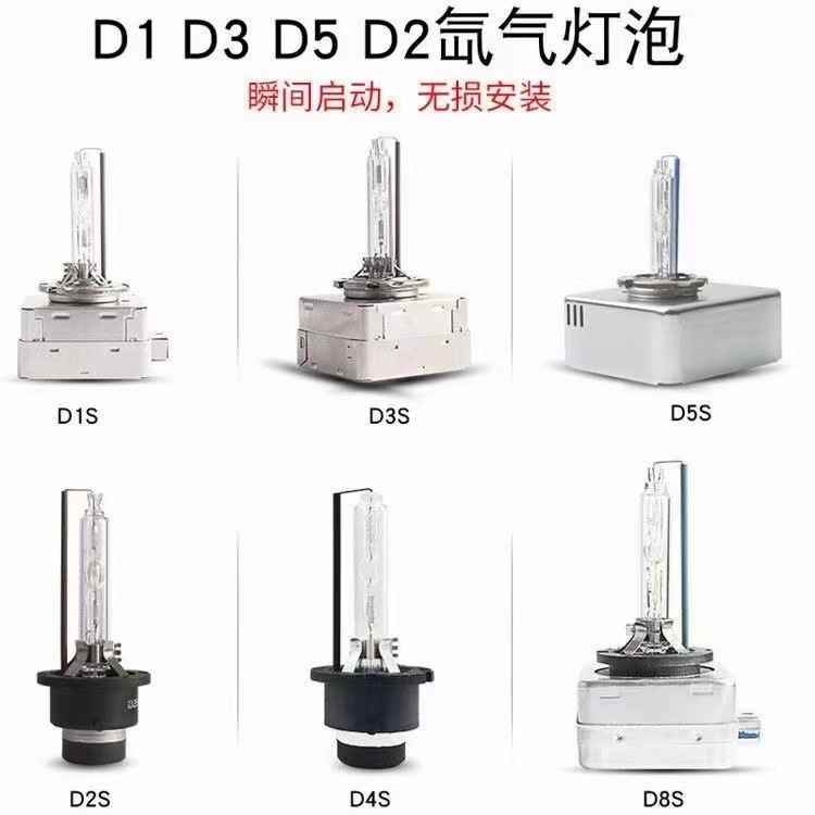 Car Headlight Original Car Xenon Bulb Hidd1S D2S D2R D4S D8S High and Low Beam Super Bright