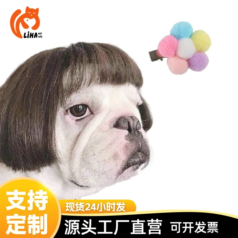 Набор аксессуаров для париков для домашних животных, боб для собак, красочная маленькая заколка с цветком, милые аксессуары для волос [индивидуальная обработка]