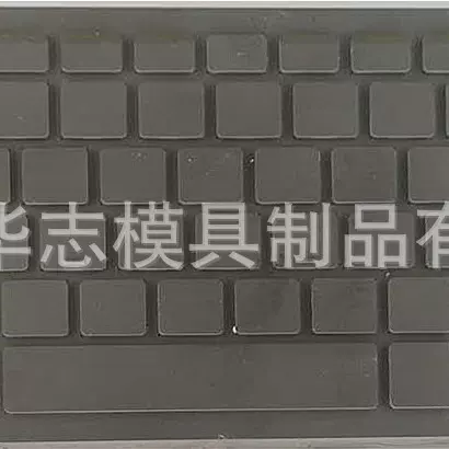 东莞厂家硅胶TPU键盘保护膜笔记本台式电脑保护膜模具