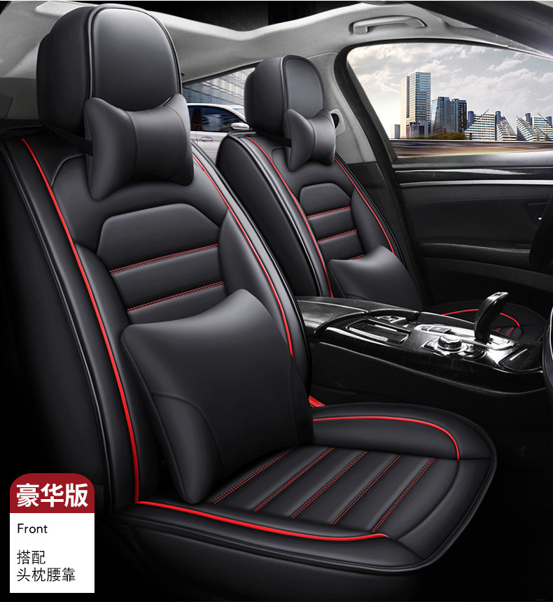25 Cross-Border New Car Seat Cushions, Universal for All Seasons, Full Leather Seat Covers, Fully Enclosed Seat Covers, Car Universal Seat Cushion Factory