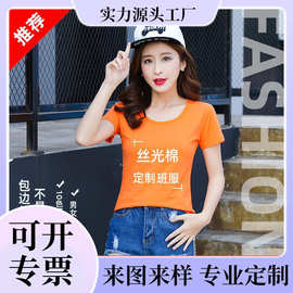 女圆短包边2018春夏女装新款圆领宽松韩版纯色丝光棉短袖T恤女式T