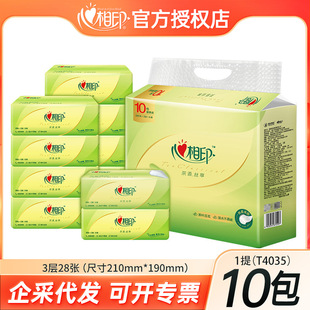����ӡ���Z�z��3��28��С����y�鼈���Ì����b�ͽ��������l����
