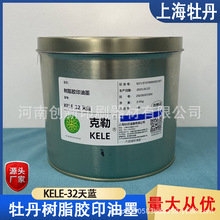 �S��ֱ���Ϻ�ĵ������kele��֬�zӡ��ī�t�S�{�G�ڰ�2.5kg�b���l