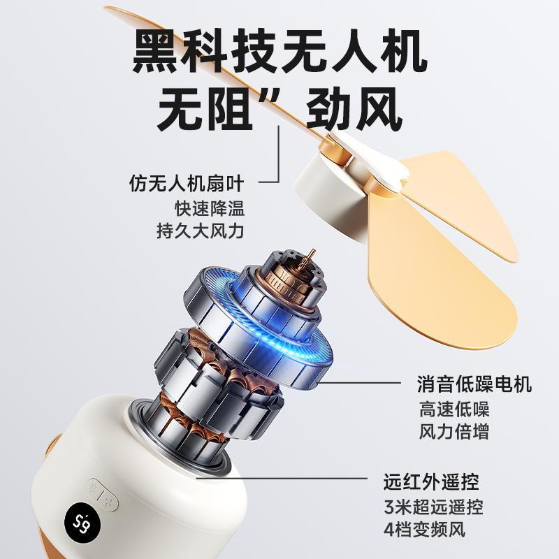 リモコン USB シーリングファンライト充電式キャンプ屋外テント蚊帳ミニ学生寮ベッドサイドサイレント扇風機|undefined