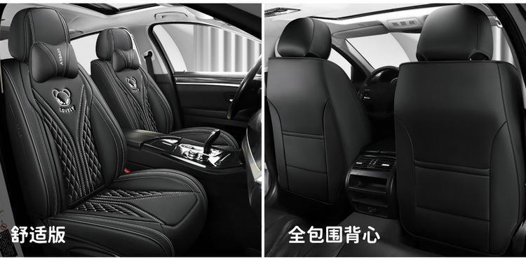 2025 New All-Inclusive Full Leather Four-Season Universal Car Cushion Seat Cover Manufacturer Wholesale