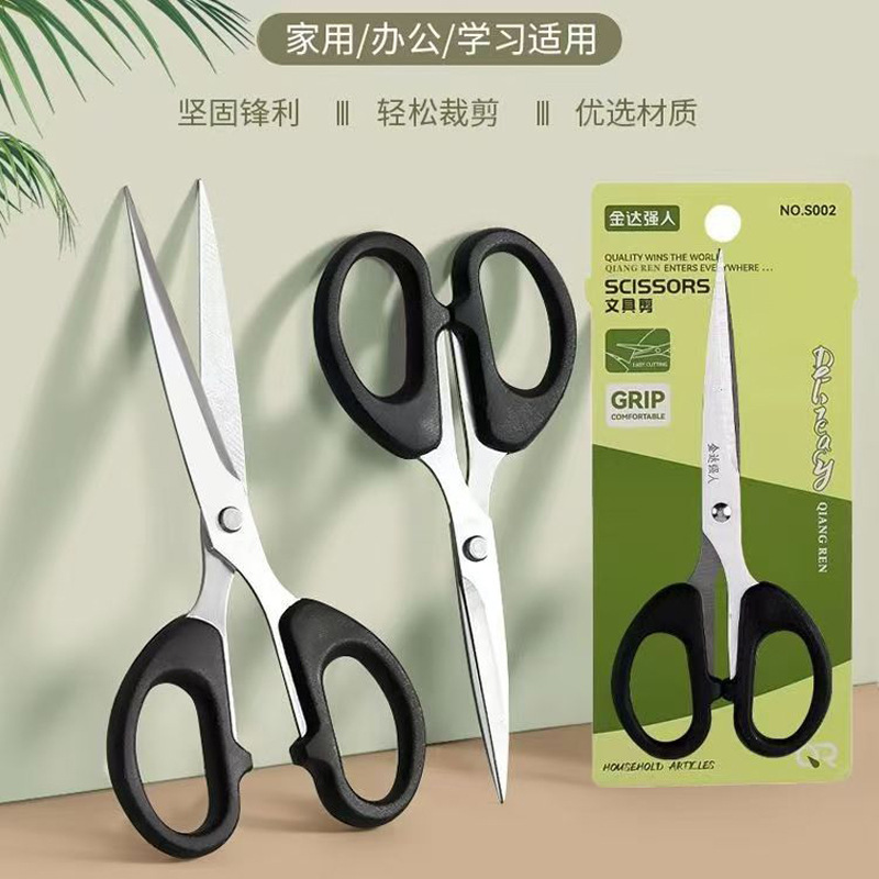 強い人の規格品の小さいはさみの事務の文房具は前髪のはさみの糸の頭を切って手で紙の家庭の台所の工具の卸売りを切ります。|undefined