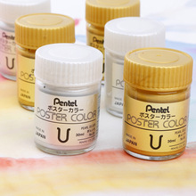 ���ī֭�y�ە������� ���Ľ���īˮ�ձ�Pentel��ͨ��ī֭