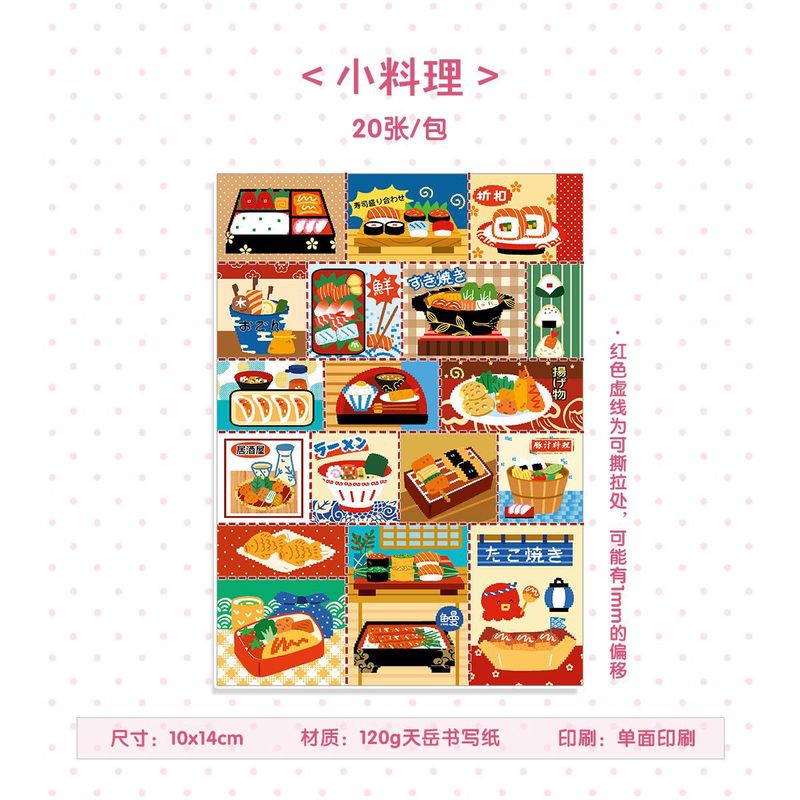 昔ながらの引き裂ける付箋ハンドブック、オリジナルメモ用紙、厚紙メッセージブック、メモ帳、ワカワカ|undefined