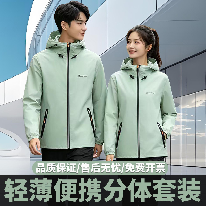 Raincoat and rain pants set, full-body rain protection, lightweight, two-piece, suitable for riding electric bikes and fishing, safe and waterproof, wholesale