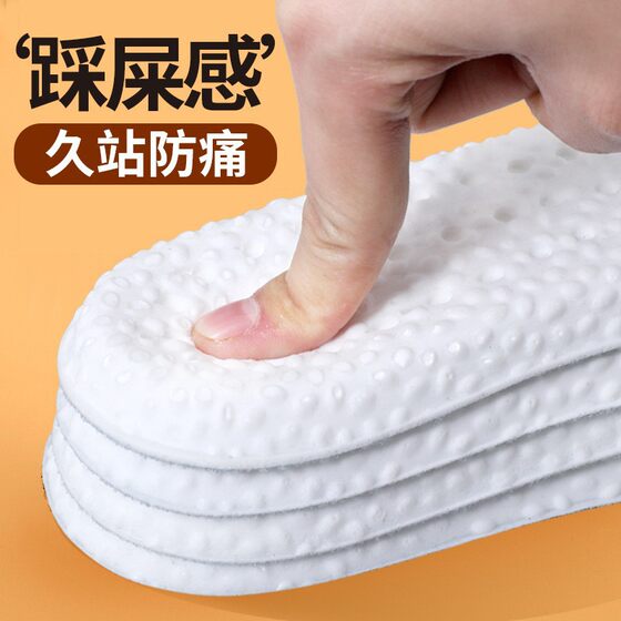 Foot Yikang PU Super Soft Feeling Insoles for Men and Women Shock Absorption Sweat Absorption Deodorant Breathable Comfortable Sports Insoles