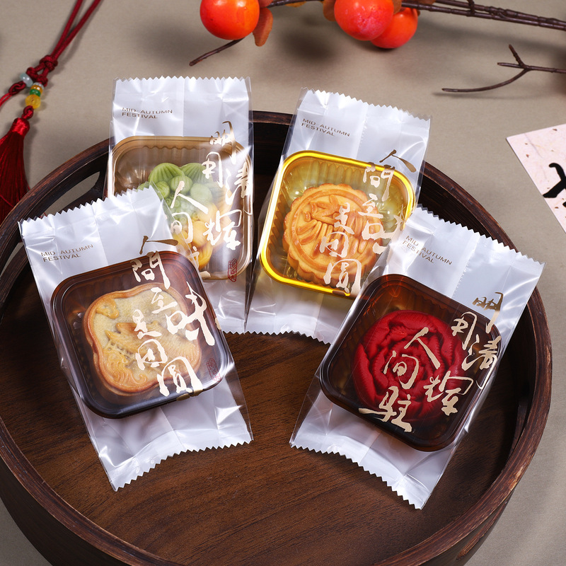 2025月饼包装袋机封50g75克100流心广式透明纯手工中秋新款月饼袋|undefined