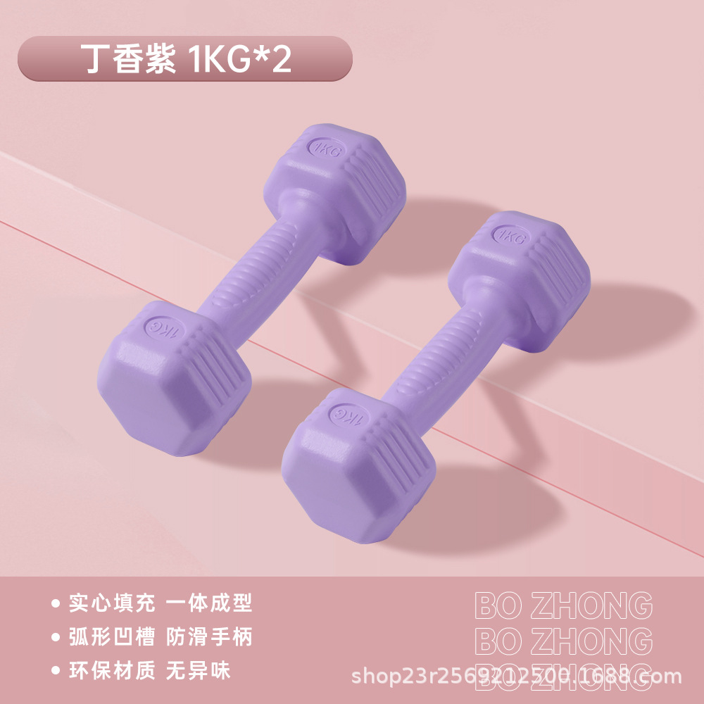 라일락 퍼플 총 중량 2KG (1KG*2개)