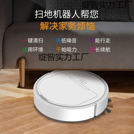 Sweeping Robot Intelligent Three-in-One Household Sweeping and Mopping Automatic Vacuum Cleaning All-in-One Control Sweeper