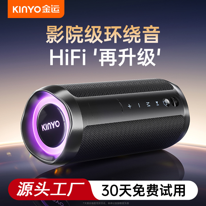 New H7 Bluetooth Audio High Volume Overweight Subwoofer High Quality Wireless Outdoor Portable Waterproof Speaker