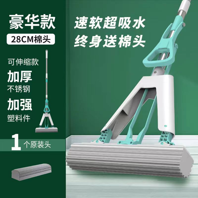 녹색 접이식 막대 28개(총 1개의 면봉)