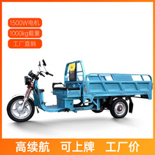 电动三轮车成人货车载货王多人农用车电瓶接送孩子拉货农用三轮