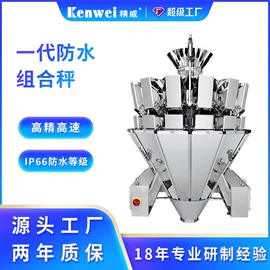 包装辅助设备;多功能包装机;包装生产线