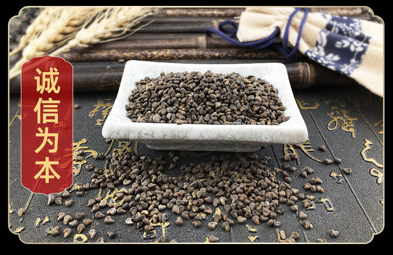 Dried Malva Seeds Dong Kui Zi 500g Bulk Traditional Chinese Herb in use
