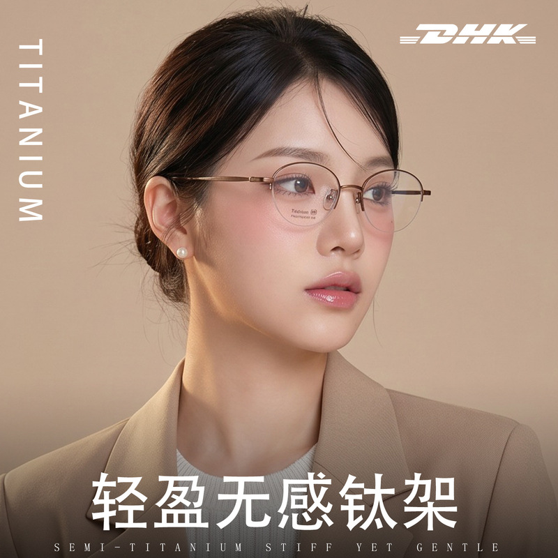 Korean Style Small Round Frame 90377 Half-Frame Glasses Titanium Frame Ultra-Light Plain Gold Wire Non-Prescription Glasses Can Be Fitted with Prescription Lenses