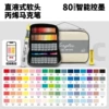 Straight liquid model 80 colors-soft head [Oxford bag-grey]