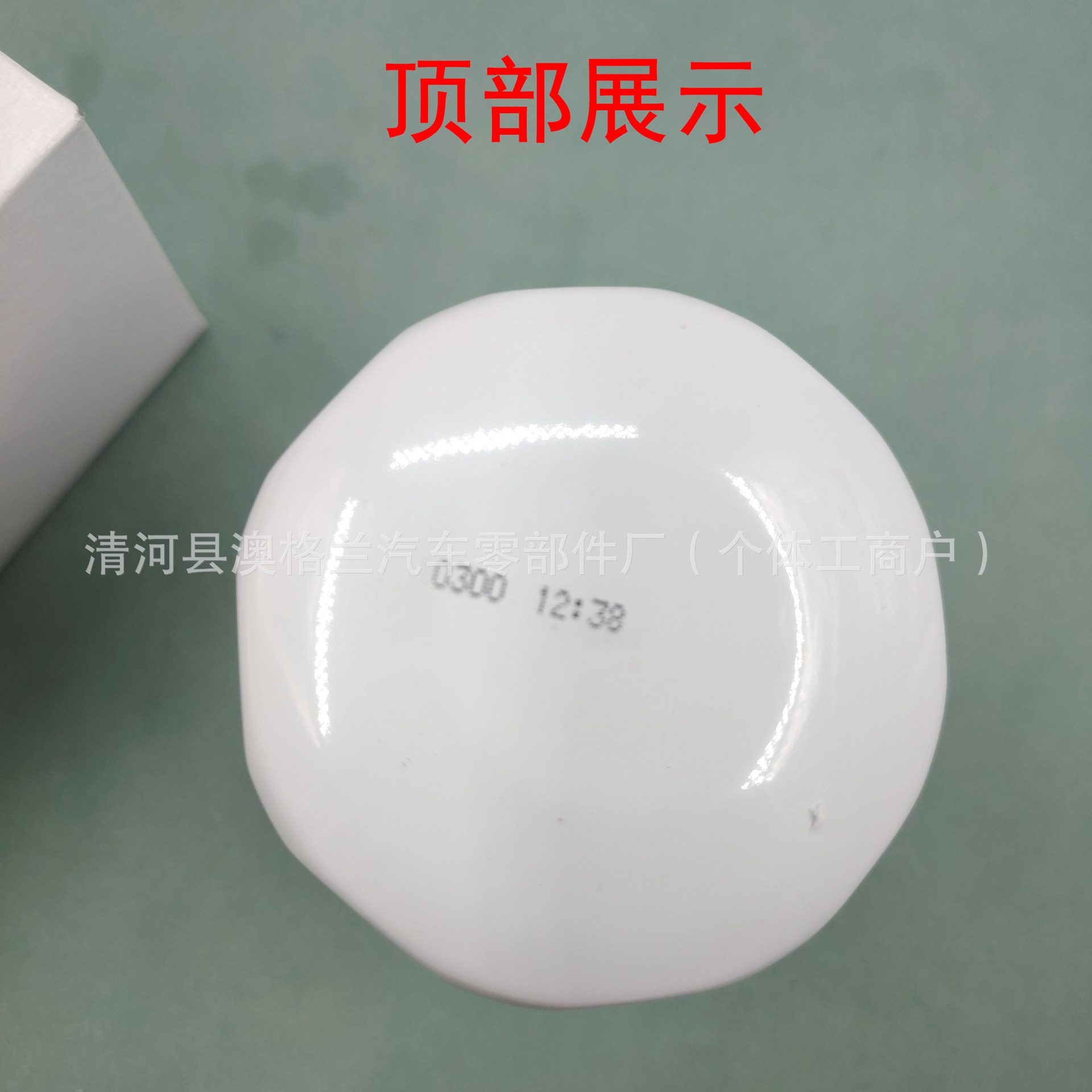 Suitable for Lamborghini Aventador LP550 LP610 LP700 oil filter 07M115561B