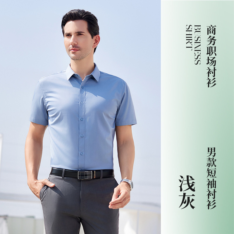 라이트 그레이 반팔 남성용 셔츠