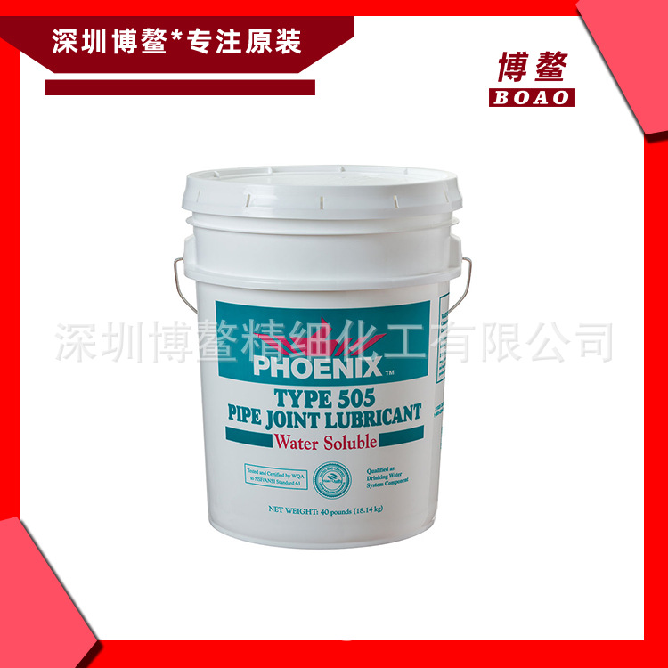 Ease-On 管接头润滑剂 润滑管接头和垫圈 有效组装管道