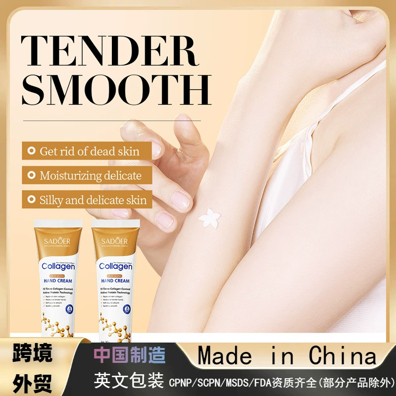 Трансграничная Внешняя торговля SADOER коллагеновый крем для рук против морщин увлажняющий осенне-зимний крем для рук против трещин Маленькая ветка
