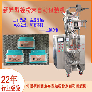 ���͌����䷽�����̷۷�ĩ���ʹ����׷ۙC���S�Cе����C�๦��