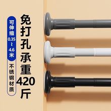 免打孔伸缩晾衣杆卫生间浴帘杆阳台窗帘杆不锈钢卧室衣柜衣架撑杆