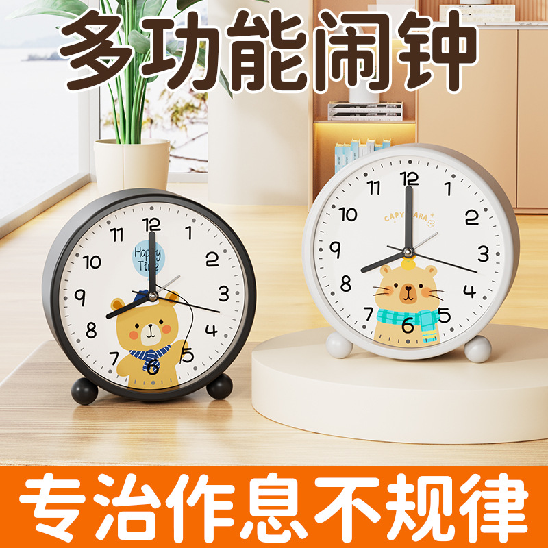 Alarm Clock for Primary School Students and Kidsren, Special Wake-Up Artifact, Creative Desktop Clock Ornaments, Smart Night Light, Cartoon Small Alarm Clock