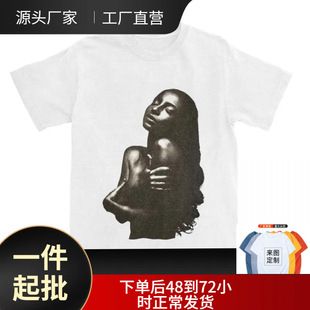 Humor Love Deluxe S-Sade World Tour T Shirt Men Women Tee S