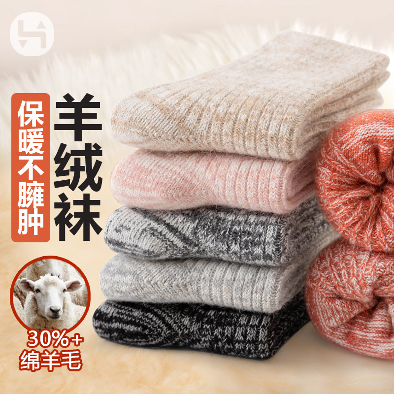 5 Pairs of Wool Socks for Women, Warm Socks with Thick Loops, Antibacterial, Sweat-Absorbent, Non-Slip, Handmade with Seamless Toes