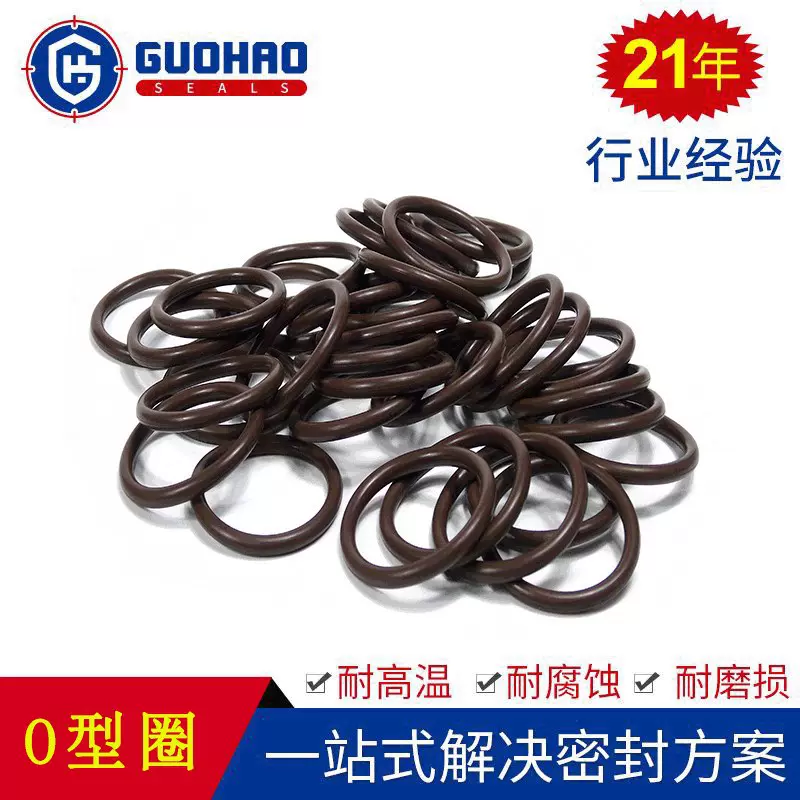 厂家耐高温氟胶O型圈耐磨丁晴橡胶PU聚氨酯O密封圈硅胶耐压油封