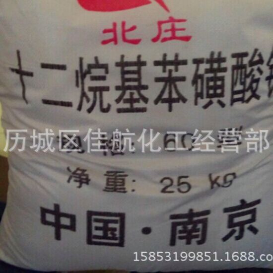 荐济南厂家现货供应袋装十二烷基苯磺酸钠玻璃水防冻液专用