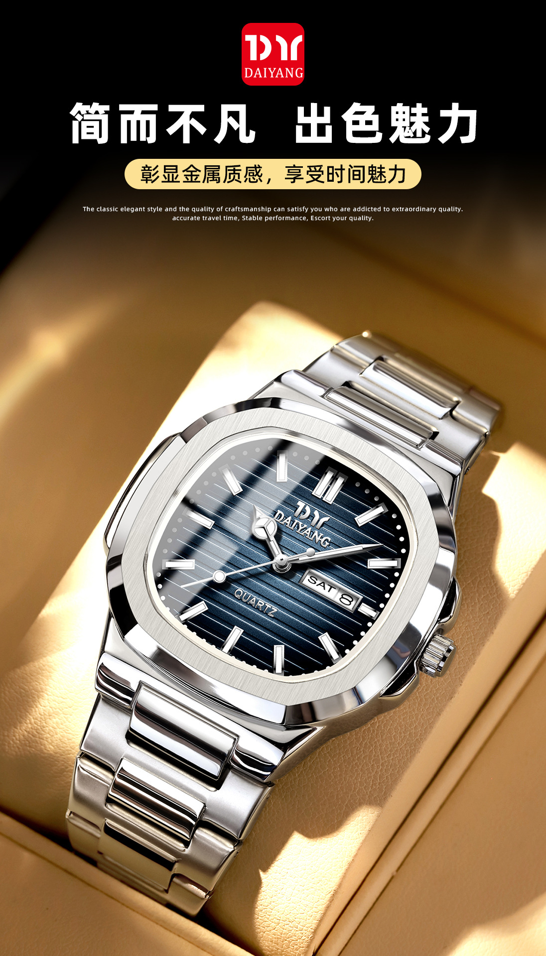 DAIYANG Brand New Men's Watch Waterproof Luminous Dual Calendar Wristwatch Men's Ultra-thin Quartz Watch Steel Band