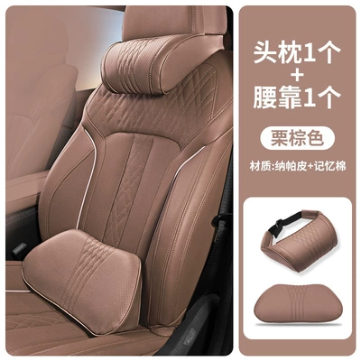 Accessories, Lumbar Support Headrest Wholesale, Headrest - headrest-lumbar-support-chestnut-brown