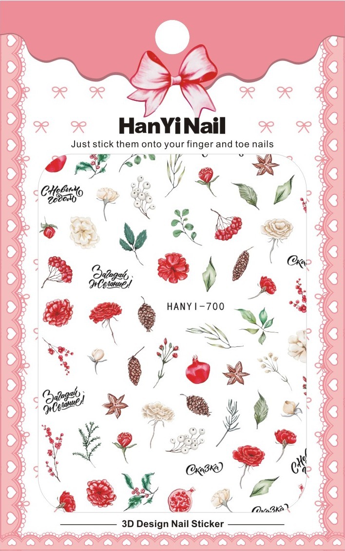 HANYI-700.jpg
