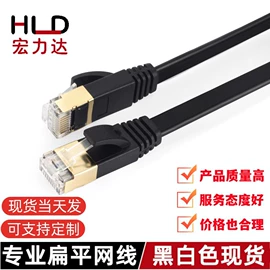 网络线;电话线;水晶头