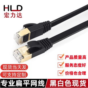 CAT7���ƽ�W��0.5123510��10G�f�׭h�����ٱ�ƽ�W�����羳���