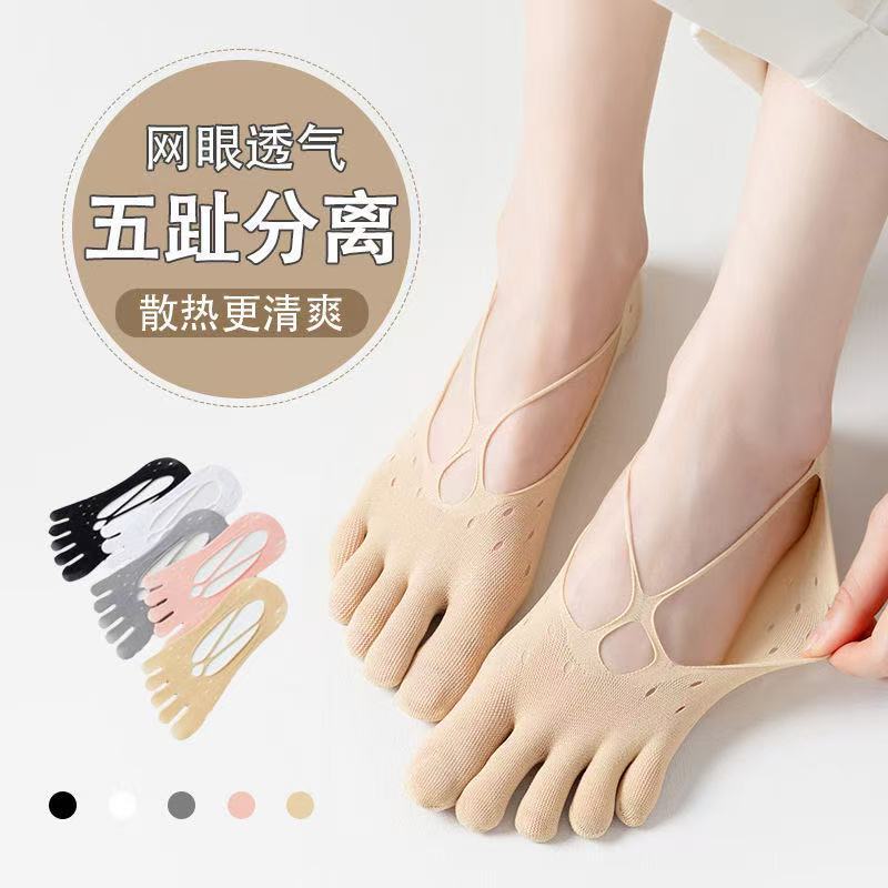 Five-Finger Socks for Women in Summer, Thin Shallow Mouth Invisible Boat Socks, Cut Out Mesh Split-Toe Socks, Silicone Non-Slip Cross Stockings Sets