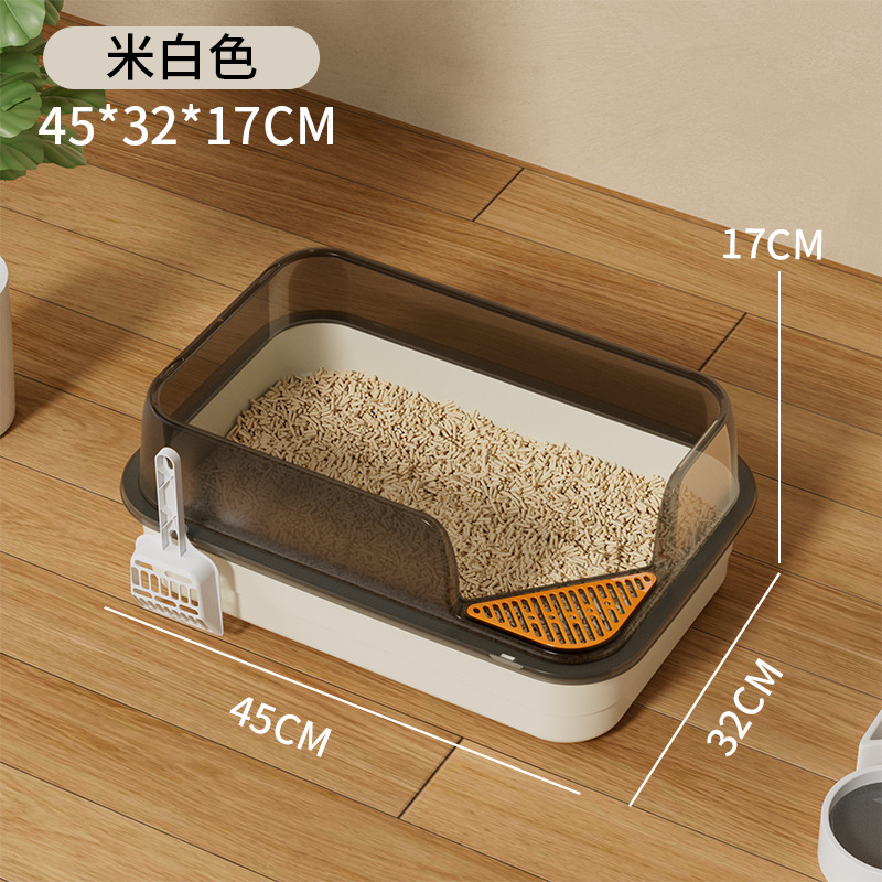 스몰 오프화이트[45*30*17]