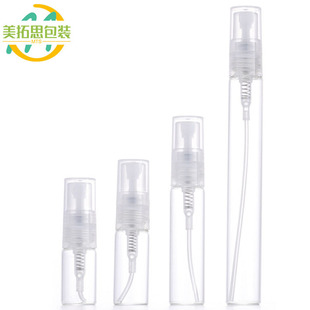 2Ml3Ml5Ml10Ml Perfume Spray Bottle Fine Mist Sample Bottle Trial Portable Mini Glass Bottle