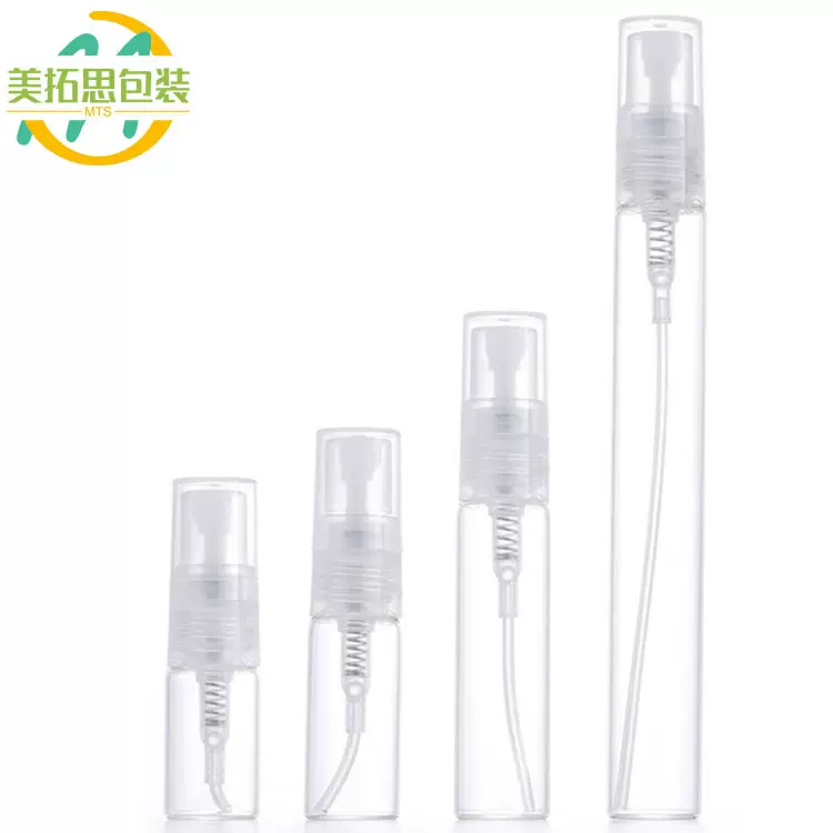 2ml3ml5ml10ml香水喷雾瓶 细雾小样分装瓶 试用便携迷你玻璃瓶