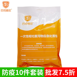 ��˾����һ���ԇI�°����a���̎�ð��WУ�׃��@�tԺ��y�I�´�