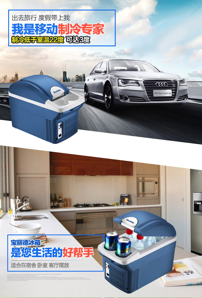 Car Refrigerator 7.5 Liters Dual-Use Hot and Cold Box for Home and Car, Mini Refrigerator for Cooling Drinks and Fruits